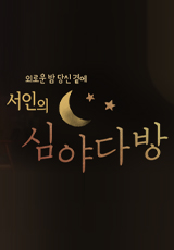 하트다방 이미지