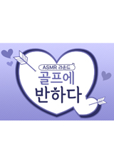 골드회원권거래소 이미지
