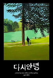 돌쇠갤러리 이미지
