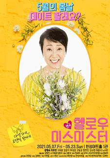 헬로우뷰티플 이미지