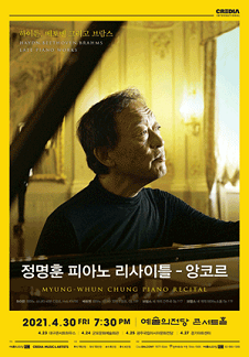 피아노119 이미지