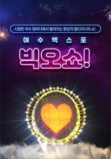 빅오맨 이미지