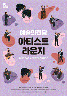 라운지144 이미지