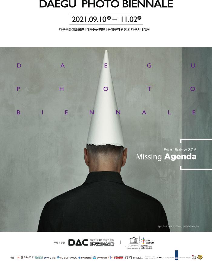 비엔날레병원 이미지