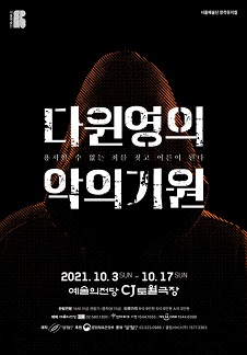 다윈정보서비스 이미지