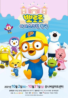 아이스크림왕국 이미지