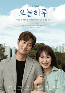 오늘하루 이미지