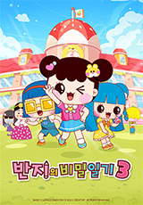 즐거운이야기 이미지