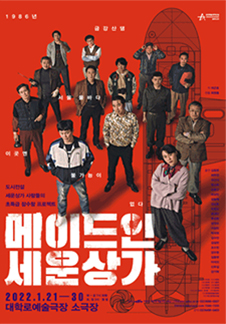 세운상사 이미지