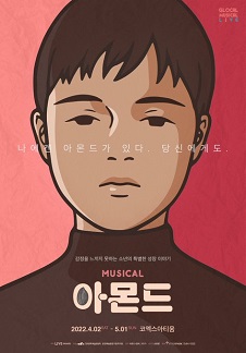아몬드빵집 이미지