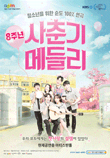 경기광주싱크대 이미지