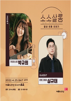 살롱23일 이미지