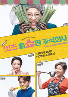 잇츠자재 이미지