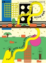 행행행 이미지