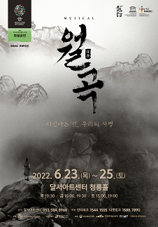 월곡아트센터 이미지