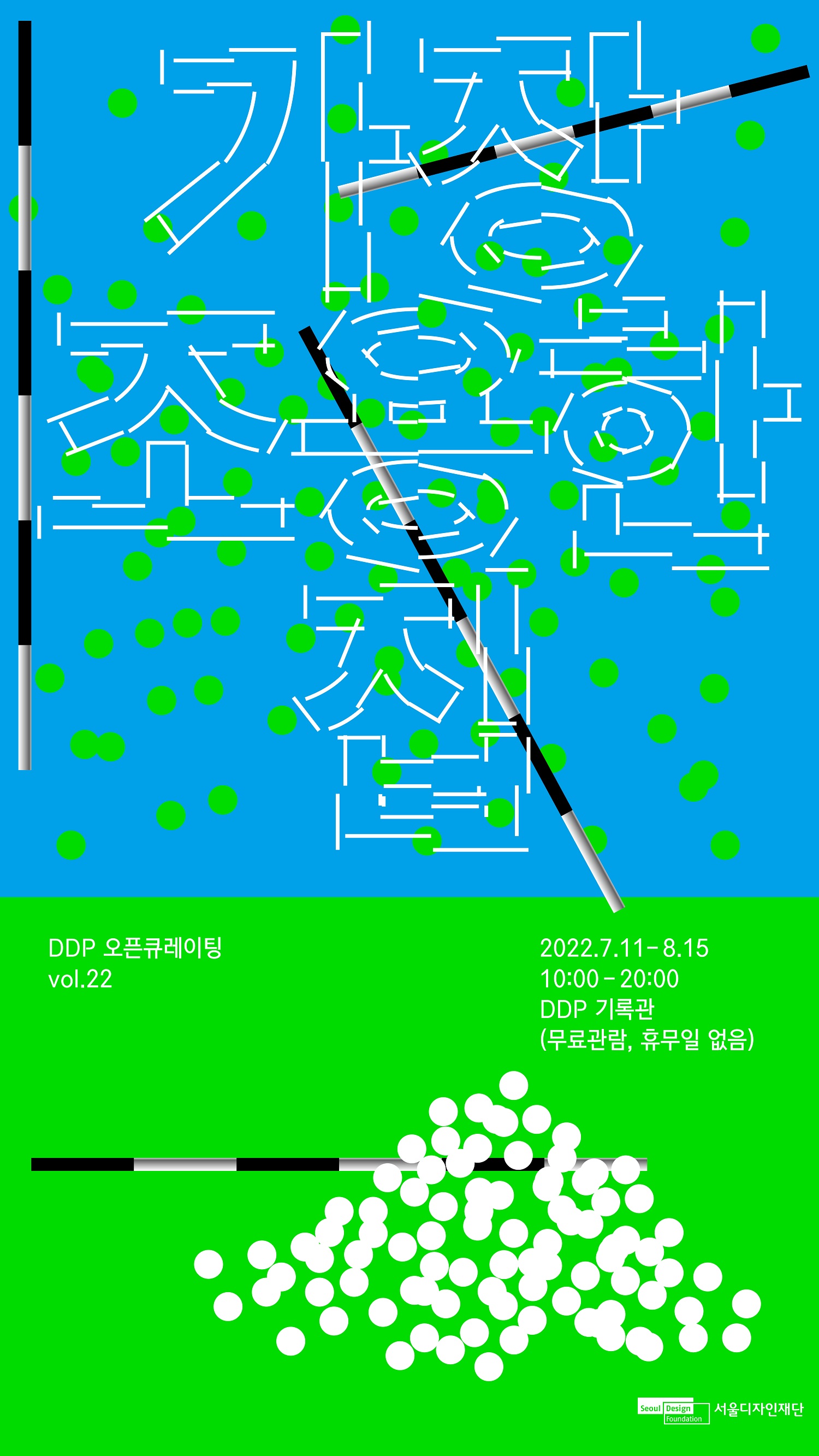조용한집 이미지