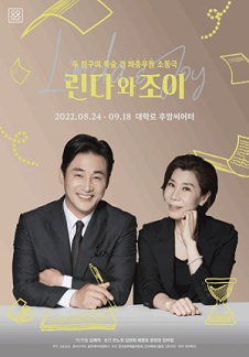 조이인력 이미지