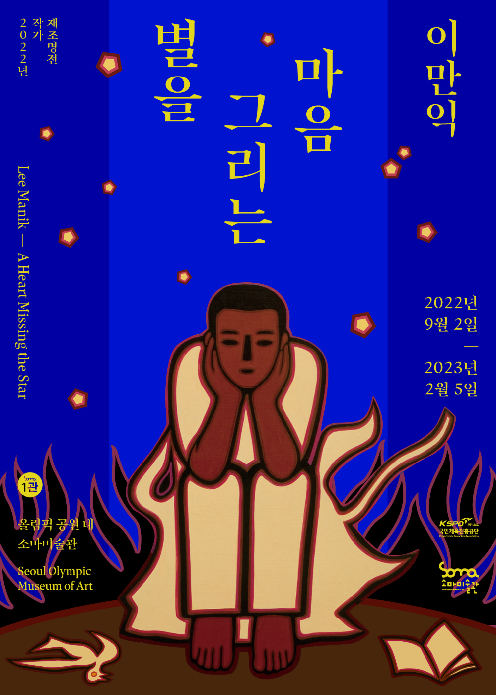 마음그린다 이미지