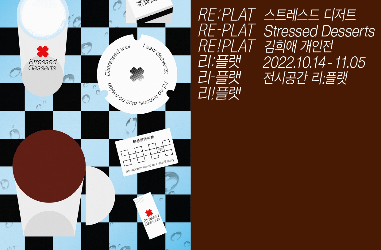 프이치 이미지