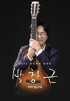 이삭토스트김포걸포점 이미지
