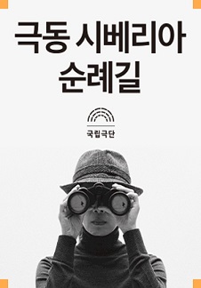 극동극장 이미지