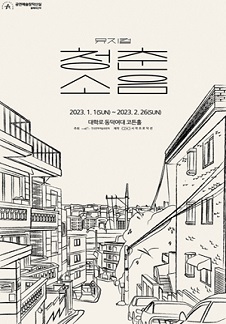 청춘방앗간 이미지