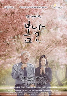 스카이 살롱 이미지