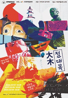 연희공방 이미지