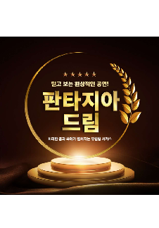 경기광주싱크대 이미지