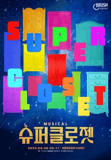 세종슈퍼 이미지