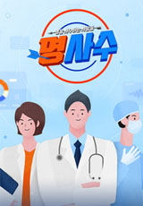 백은경내과의원 이미지