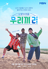 우리정보 이미지
