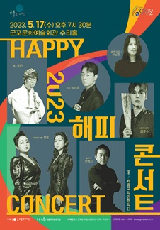 해피홀 이미지