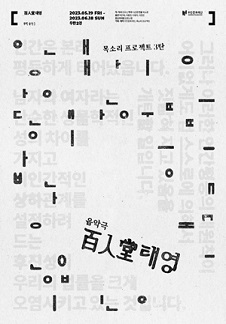 태영상회 이미지