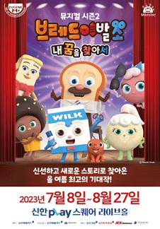 코코브레드 이미지