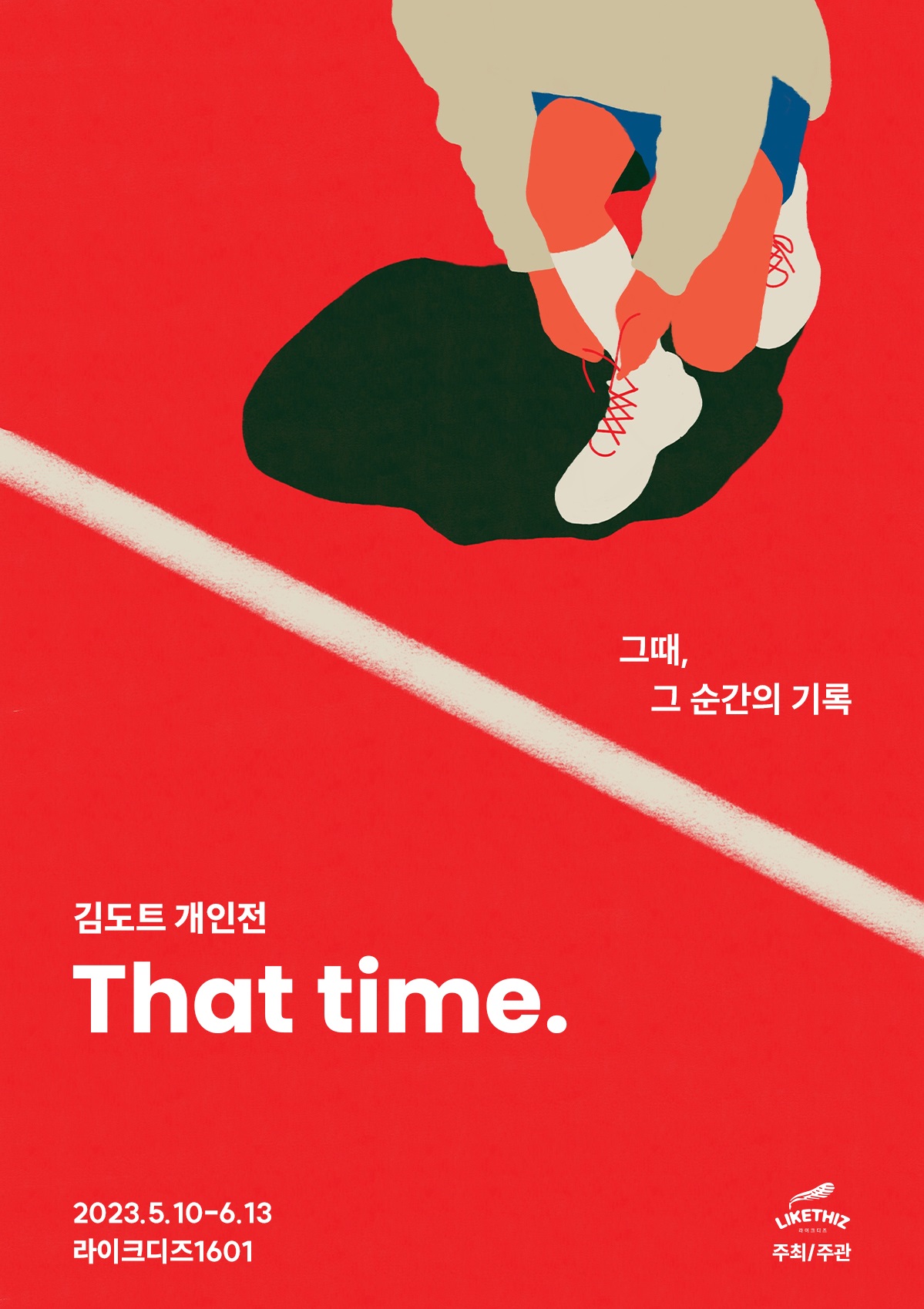 도트도이 이미지