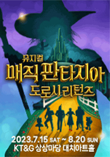 올리턴즈 이미지