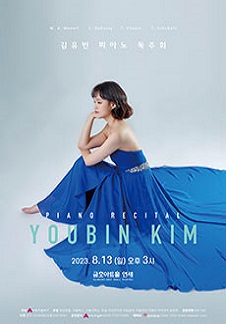 연세피아노 이미지