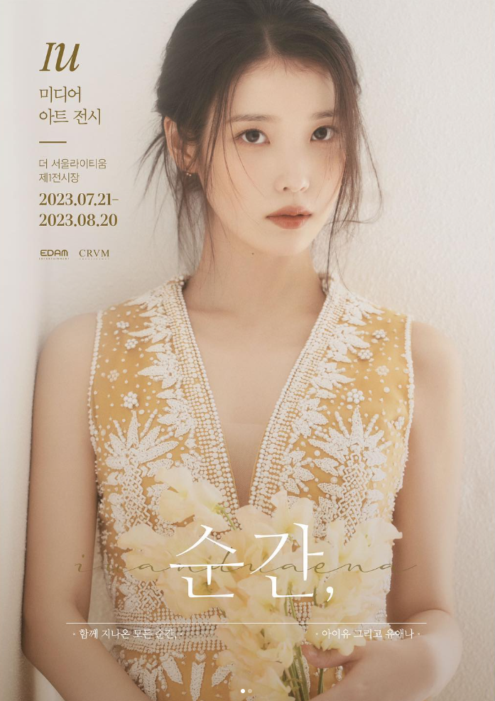 티움아트 이미지