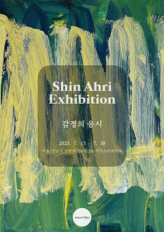 어거스트바이브 이미지