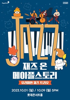가츠잇 이미지