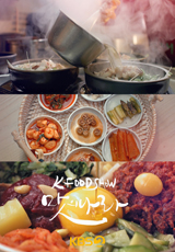 미미김치 이미지