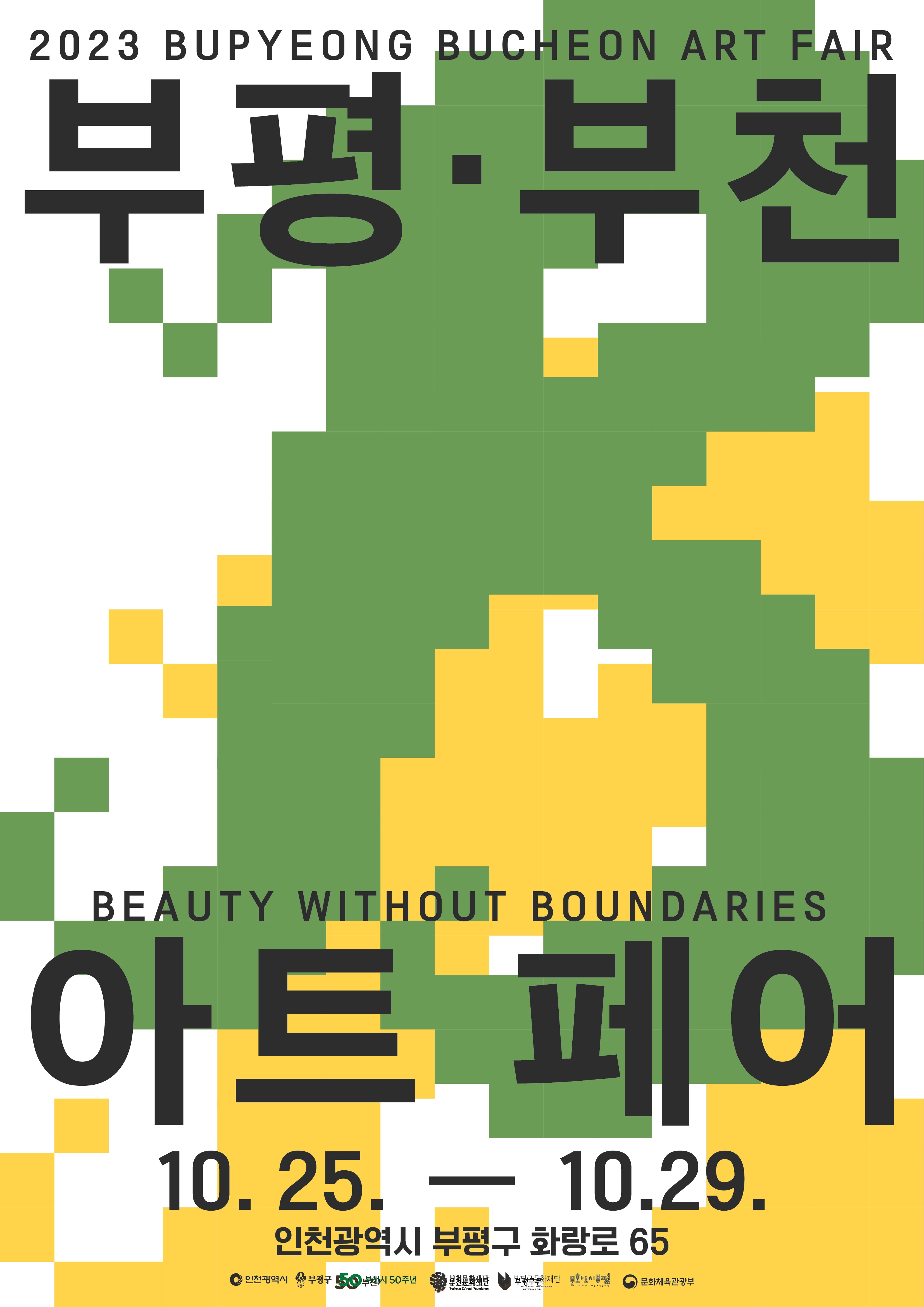 협성원 이미지