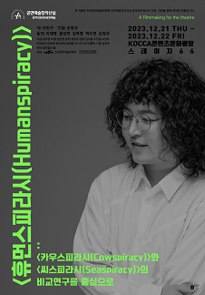 휴먼환경 이미지