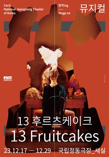 후르츠서울 이미지