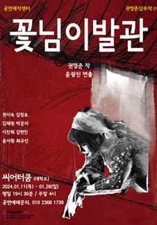 우리이발관 이미지