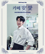 카페安 이미지