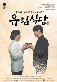 유림식당 이미지