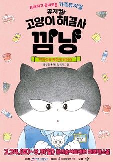 깜냥 이미지