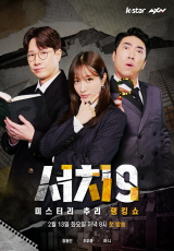 제일서치 이미지